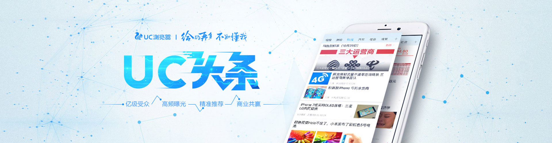 连州信息流优化
